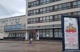 Тульские почтовые отделения на июньских праздниках поменяют график работы