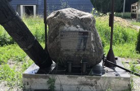 В Заокском районе Тульской области строят храм преподобного Гавриила Самтаврийского