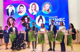 В Туле в рамках Бизнес-марафона «Время молодых» наградили победителей премии «Открытие года»