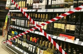 30 июля в центре Тулы ограничат продажу алкоголя