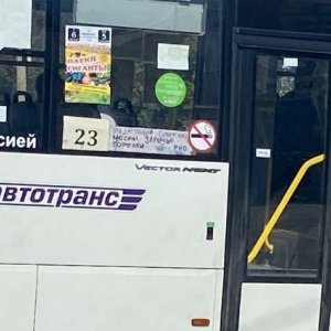 На одном из автобусов в Туле маршрутоуказатель написали от руки
