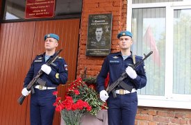 В Туле открыли мемориальную доску Сергею Ковалеву, погибшему в ходе спецоперации