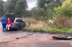 Встреча со скорой закончилась больницей: ДТП на трассе «Тула - Новомосковск»