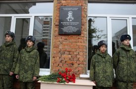 Мемориальную доску Вале Паршутину установили в тульском центре образования № 39