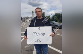 Житель Кимовска оштрафовали на 48 тысяч рублей за дискредитацию войск РФ