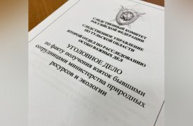 В Туле будут судить двух бывших сотрудниц минприроды за крупные взятки