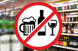 В Туле запретили продажу алкоголя рядом с 15 спортивными объектами