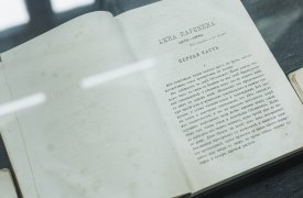 В Туле пройдет литературно-музыкальный вечер «”Анна Каренина”. Страницы романа»