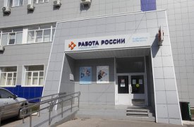Более 50 вакансий предложат тульским студентам 8 ноября