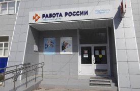 Более трехсот вакансий 15 и 16 ноября предложат тулякам на ярмарке труда
