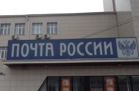 Почтовые отделения Тульской области на новогодние праздники сменят график работы