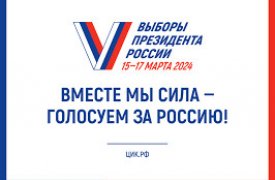Открытое обращение лидеров национально-культурных объеднений и организаций Тульской области