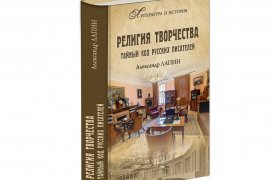 Территория поиска