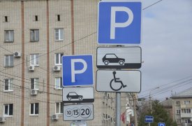 За платные парковки в Туле вновь надо платить