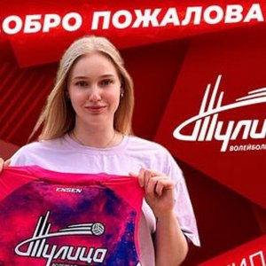 Связующая Вероника Архипова пополнила ряды волейбольной «Тулицы»