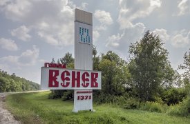 В Веневе отменены массовые празднования Дня города