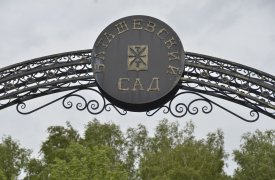 Баташевский сад в Туле по осени ждет комплекс работ по благоустройству