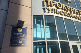 Тульское предприятие задолжало нескольким своим сотрудникам полмиллиона рублей