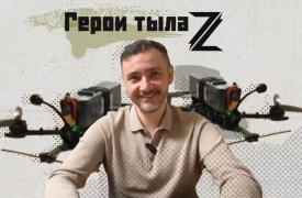 Туляк запустил производство FPV-дронов «Овод»