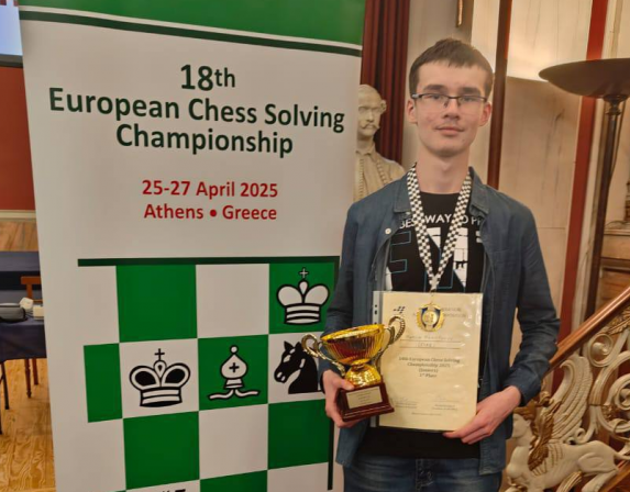 Туляк Максим Харитонов стал победителем чемпионата Европы по решению шахматных композиций среди юниоров