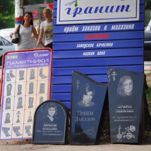 Директор похоронного бюро ответит перед судом за взятки полицейским в Суворовском районе Тульской области