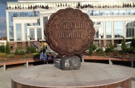 Тула вошла в пятерку городов России по количеству бронирований жилья на июньские праздники