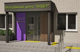 В поселке Теплое откроют новый молодежный центр