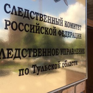 В Тульской области области раскрыли дело об убийстве 20-летней давности