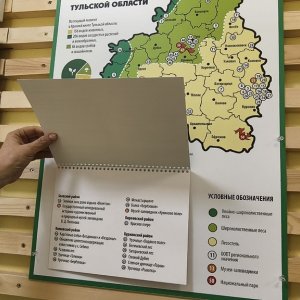 Природа в красках: в Тульском экзотариуме откроется выставка об исчезающей флоре и фауне