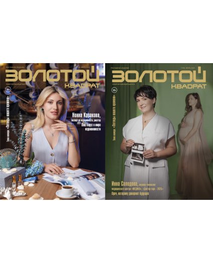 Читайте свежий номер от 01.07.2025 в формате PDF