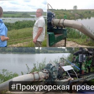 Прокуратура проверила экологическое состояние реки Сухой Таболы после тревожных сигналов от жителей Кимовского района