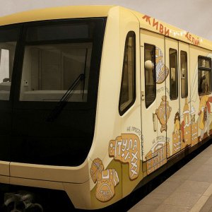 В Туле выбрали дизайн для «тульского» поезда московского метро