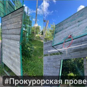 Прокуратура потребовала привести в порядок опасную спортплощадку в Ефремовском районе Тульской области