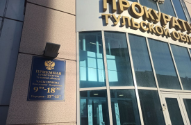 Детский парк в Туле оштрафован после травмы ребенка на аттракционе