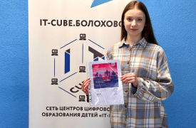 Тульские студентки стали призерами всероссийского конкурса AI-комиксов