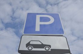 На площади Ленина в Туле закроют парковку до весны