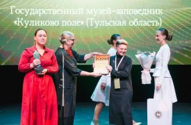 Образовательный проект тульского музея отметили высшей наградой Всероссийского конкурса
