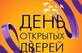 В Тульском центре детской психоневрологии пройдет день профилактического осмотра