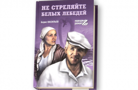 Книжная коллекция от 