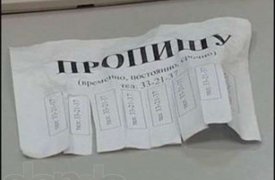 В Тульской области незаконно проживали 15 мигрантов