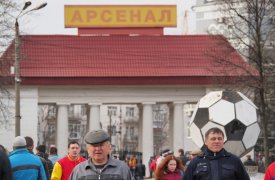 Стадион 