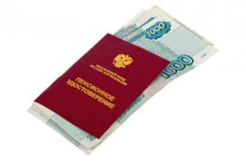 Пенсии и соцвыплаты за январь 2015 тулякам выдадут раньше