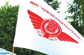 Евгений Авилов провел совещание в 