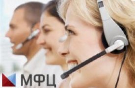 В Тульской области начала работу «горячая линия» МФЦ