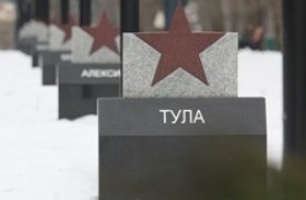 В Тульский суд передано дело о вандализме