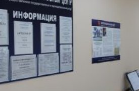 В оплате госпошлин за услуги МФЦ произошли изменения