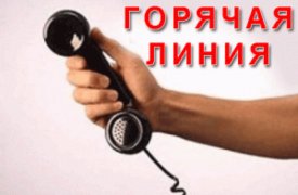 Изменился телефон 