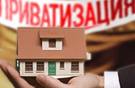 Туляки могут бесплатно приватизировать жилье до 1 марта
