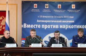 Туляков призывают присоединиться к акции «Вместе против наркотиков!»
