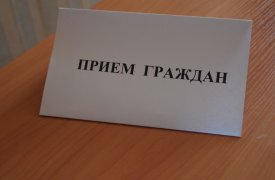 Тульские чиновники приглашают туляков на личный приём